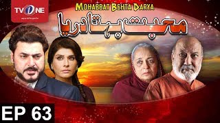 Download lagu Mohabat Behta Darya | Episode 63 | TV One Drama | January 17, 2017