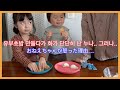 [한일부부/日韓夫婦] 만드는 자와 먹기만 하는 자.. 그래도 마지막은 훈훈하게 ..作る人と食べる人…それでも最後はほっこり