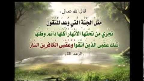 ايات من سورة الرعد برواية ورش للشيخ عبد القادر أبركان