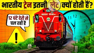 Why Indian Trains Running Late 🚦 Indian Railways Case Study | Live Hindi
