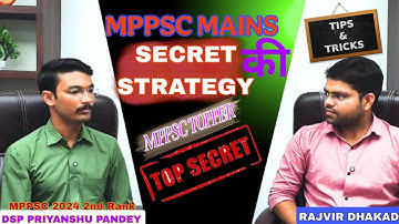 MPPSC MAINS KI SECRET STRATEGY |MPPSC TOPPER PODCAST |MPPSC DSP 2ND RANK PRIYANSHU PANDEY MPPSC TIPS