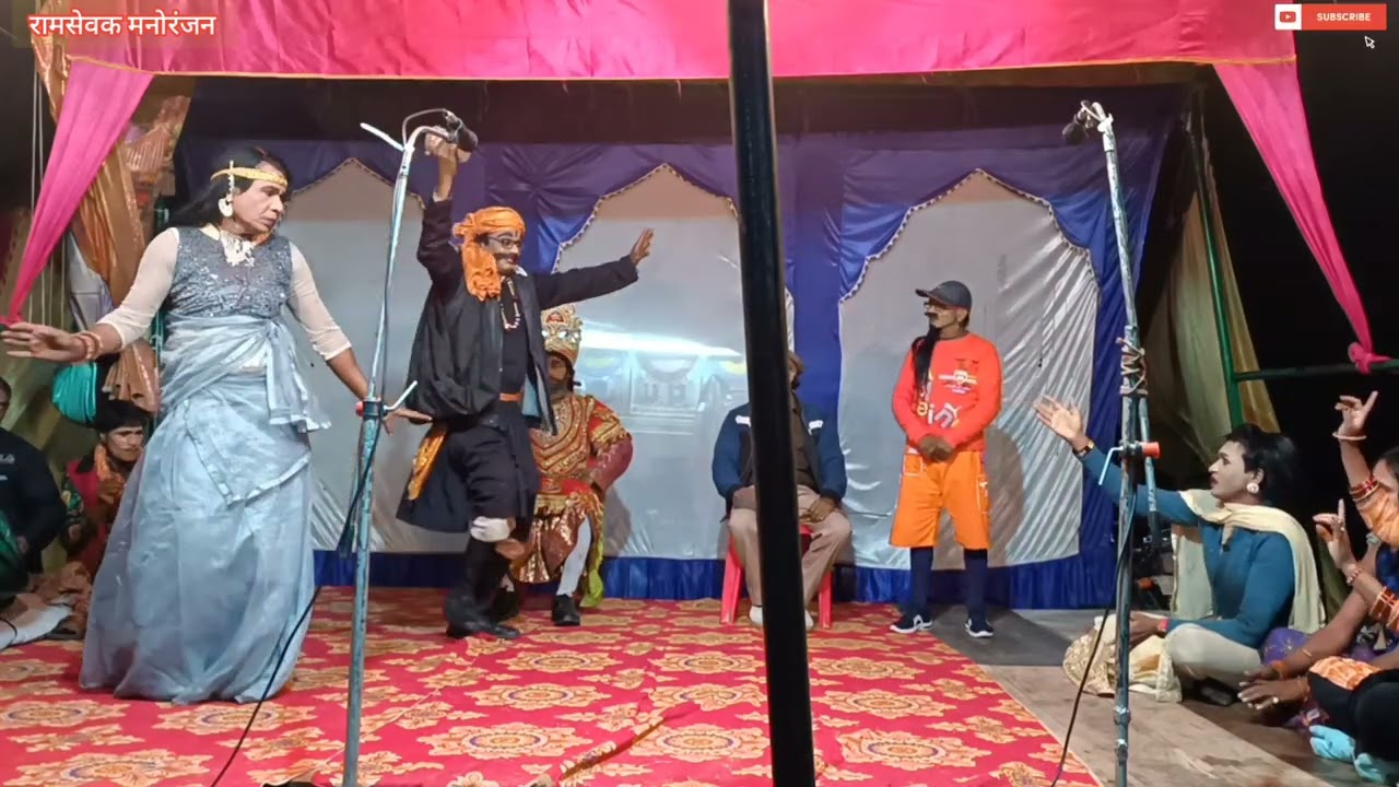 #noutankitheater आप देख रहे हैं नादान मुन्ना नौटंकी संगीत कम्पनी सहजन मऊ,, भण्डारी लाल की नौटंकी नाच