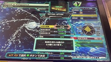 【DDR A20 PLUS】Sword of Vengeance【DIFFICULT】