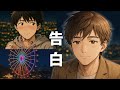 【BL短編】レンタル彼氏から遊園地デートに誘われたBL漫画家は…驚きの結末！？
