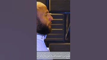 هاشتاج قران كريم القارئ سلامه بن عقل #ريلز #دويتو #راحة #تيك_توك #فولو #اكسبلور #ترند #duet