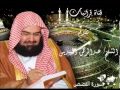 سورة القصص عبدالرحمن السديس