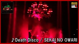 【ピアノ】Death Disco - SEKAI NO OWARI  ~Piano Arrange~ (歌詞付) #7