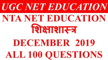 🔴NTA NET EDUCATION शिक्षाशास्त्र DECEMBER  2019 PAPER ANALYSIS