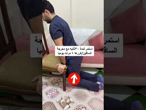 فيديو: الأرضية الزلقة: الأسباب ، طرق حل المشكلة ، الطلاءات المضادة للانزلاق