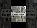 अपना अपना सुझावदे #trending #trendingshorts #shorts #shortvideo #shortsvideo #viral #viralvideo