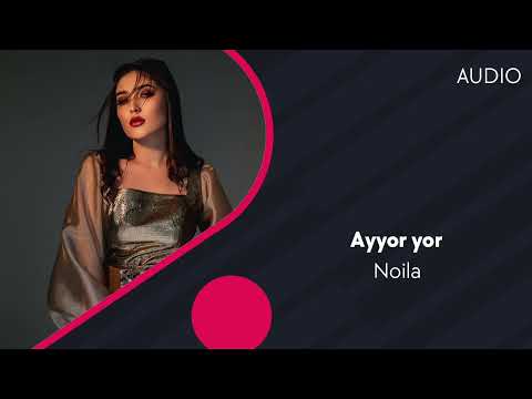 Noila — Ayyor yor | Ноила — Айёр ёр (AUDIO)