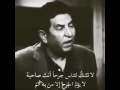 لا تشكي للناس جرح انت صاحبه لا تشكي للناس جرح انت صاحبه
