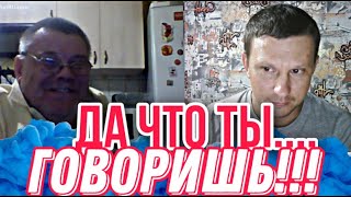 Как Буряты в просак попали……