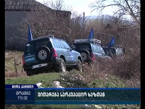 მოჰყვება თუ არა მავთულხლართების გავლება ჯარიაშენთან მიმდინარე სამუშაოებს