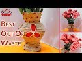 Best Out Of Waste | How to make a VASE from Waste Cardboard | DIY Cardboard Crafts