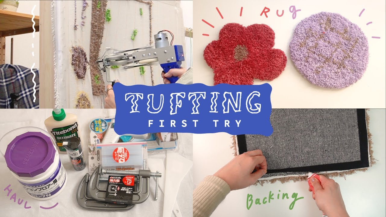 TUFTING🐶】オリジナルラグ作り/Making a rug - YouTube