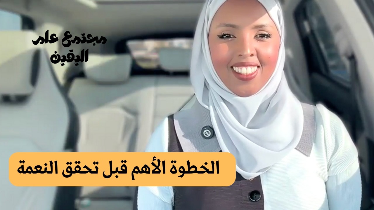 Препятствие, которое мешает 99% людей получить благословения | Халима Ахмед