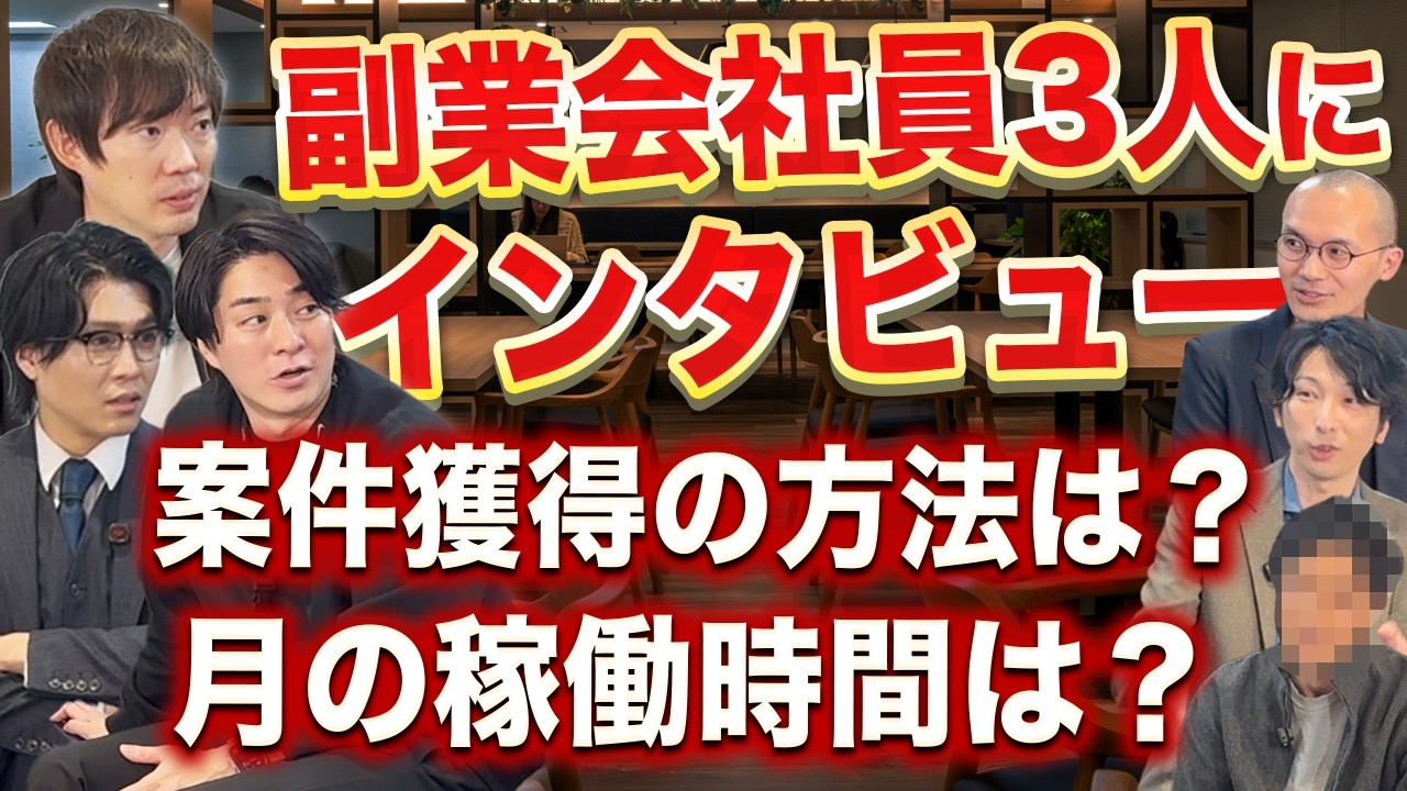 【副業のみで月100万】何が一番稼げるのか、結論を出します
