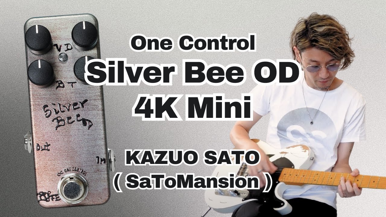 One Control Silver Bee OD 4K Mini | 佐藤和夫(SaToMansion)