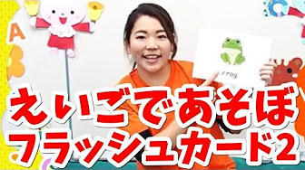 英語であそぼ English Playtime Kidstube キッズチューブ