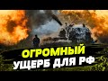 Скрыться от ударов НЕВОЗМОЖНО! Хроника ВЗРЫВНЫХ операции ВСУ за время войны!