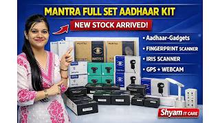 New MANTRA Aadhaar Kit Available | Ten Finger, Iris, Single Finger Scanner @SHYAMITCARE-2016