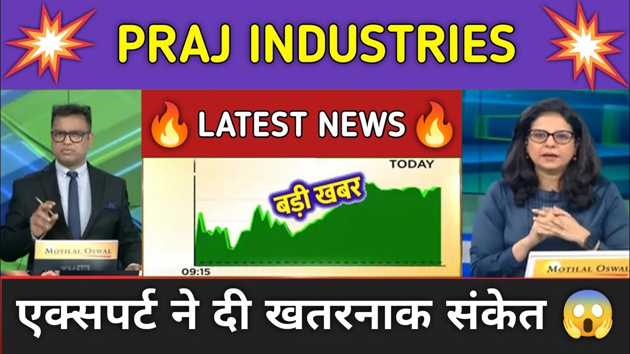Praj Industries Share News Today ⚫ Praj Industries Share Latest News ⚫ Share Market