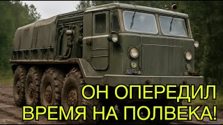 картинка: ЗАБУДЬТЕ ВСЕ, ЧТО ВЫ ЗНАЛИ О ВЕЗДЕХОДАХ! ЗИЛ-134 меняет правила игры!