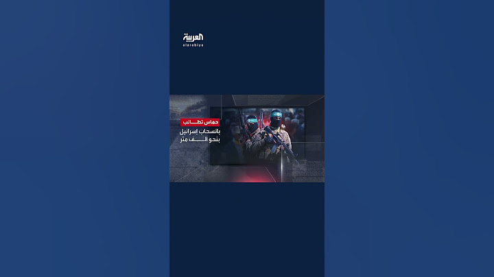 مصادر تكشف كواليس مفاوضات غزة.. حماس تطلب انسحاب إسرائيل إلى "خطوط 2 مارس" وتل أبيب ترفض