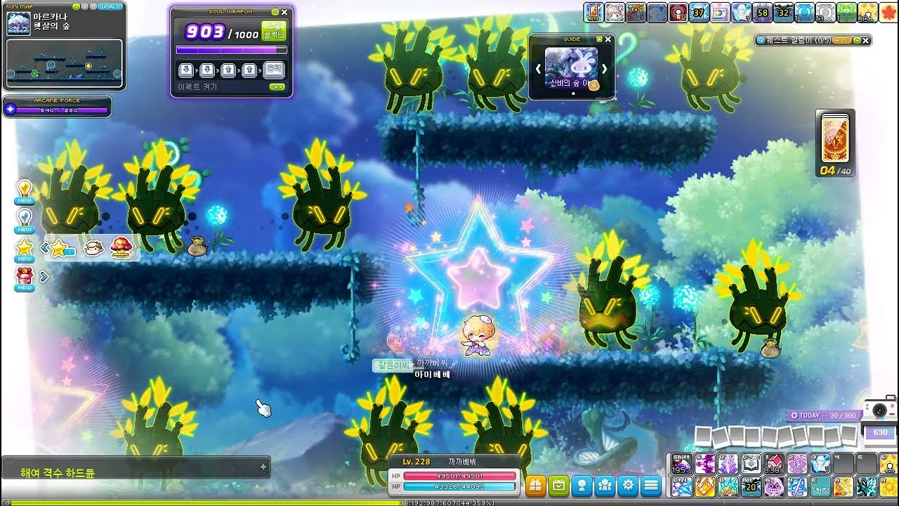 하매 코인 개수 (48) 사진