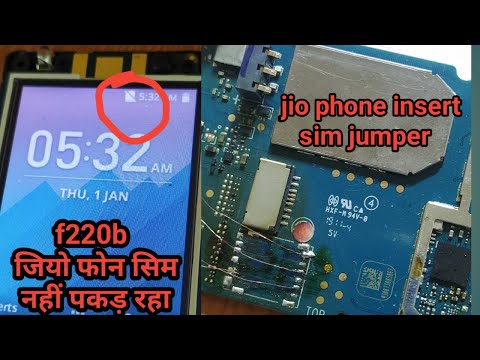 जियो फोन में सिम नहीं बता रहा है||jio phone insert sim solution||f220 insert sim