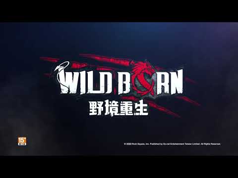 《WildBorn野境重生》韓國3A級狩龍大作！事前登錄抽好禮！