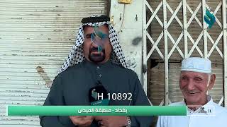 موقف طريف مع مقدم البرنامج 😂 #شاهد الحجي مواليد 37 ويشتغل حمال🤔