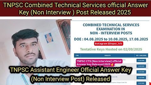 TNPSC CTS (Non Interview) Post Official Answer key Released 2025 / TNPSC AE Answer key released 
