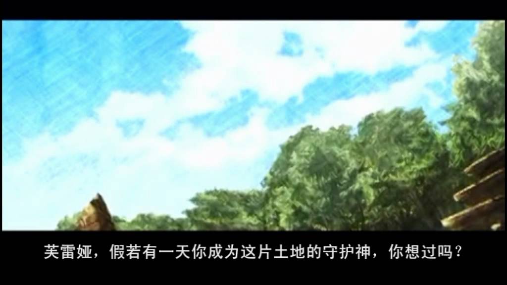 琥珀之剑剧场版【尘封的王国】 预告篇.mpg - YouTube