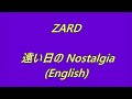 ZARD 遠い日のNostalgia (English)