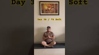 Day 38/75 Soft. Daily Fitness. Workout routine. #yoga #healthandfitness #weightloss screenshot 3