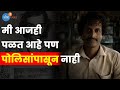           rahul jadhav  josh talks marathi