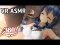 ASMR To Help You Sleep【Sleeping in VR 360】