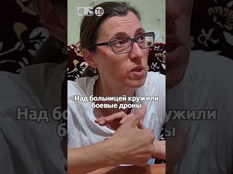 Зверства ВСУ в Курской области! Стреляли в мирных, бомбили больницу, убили фельдшера