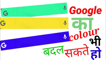 🔴||Live proof ke saath|| Google search bar ka colour change kare||sirf ek click me||