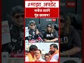 Gunratan sadavarte on Manoj Jarange : मनोज जरांगे गुंड झालाय!