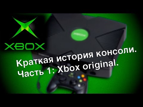 Video: Pemrograman Microsoft Xbox Originals Akan Dimulai Juni Ini
