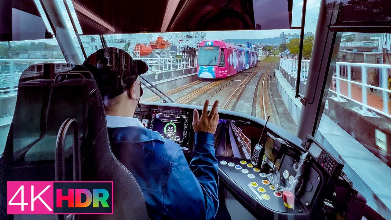 【高雄輕軌】凱旋公園→臺鐵美術館｜4KHDR 杜比視界 Dolby Vision｜Riding Kaohsiung Light Rail｜高雄ライトレール