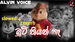 බූට් තියන් නෑ alvin voice slowed   reverb  song 2025 boot thiyan na alvin voice 🎶🎶