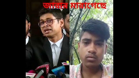 'বুলেট যখন আসে জিজ্ঞেস করেনি, আপনি কোন দল করেন?' | March for Justice | Manzur Al Matin | News24