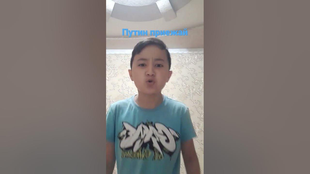 питин приежай - YouTube