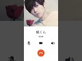梶裕貴くんからの電話。#梶裕貴 #編集