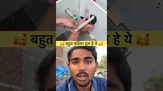 pvc pipe fit karna shikhe pvc thread cutter tool #pipelining #plumbingtime