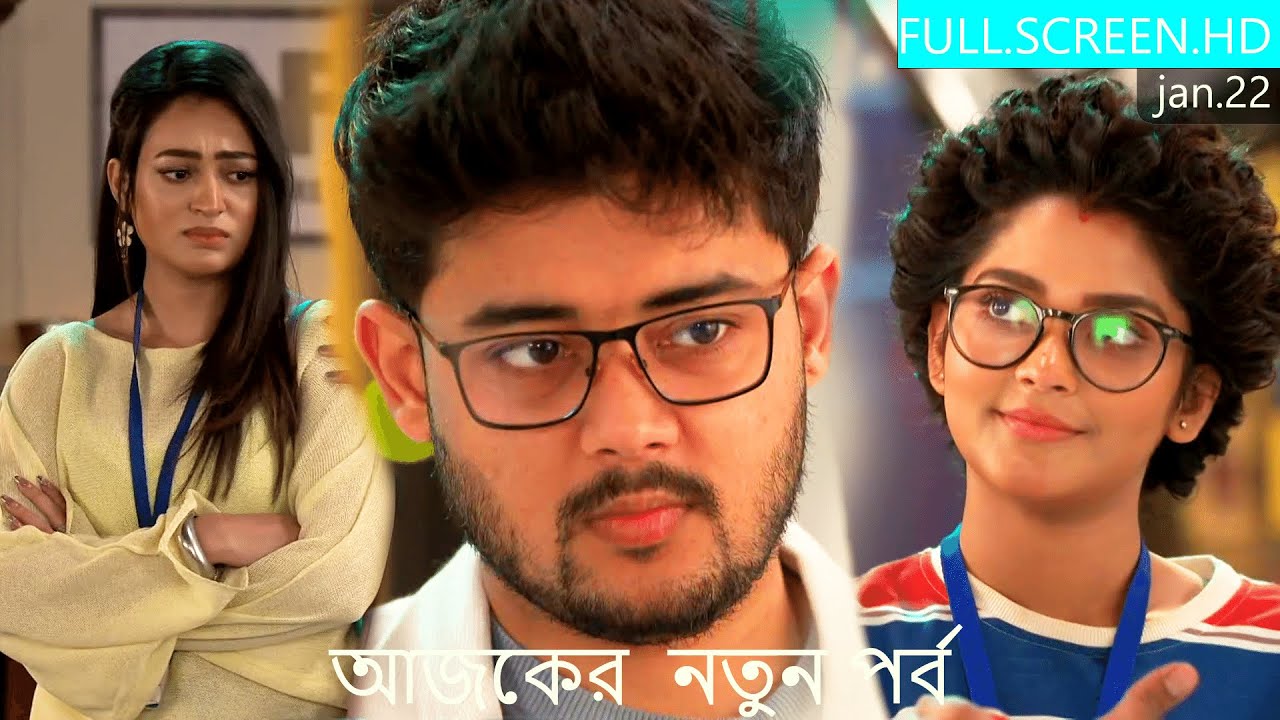 Compass and Bihan Grow Closer| Compass Today Episode 22 january 2026 | কম্পাস সিরিয়াল  আজকের পর্ব